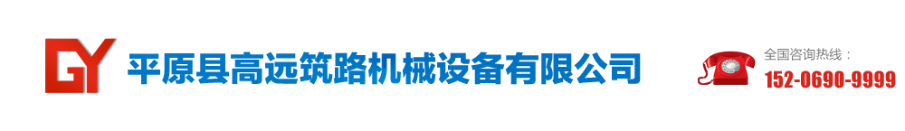 河北威遠(yuǎn)生物化工有限公司